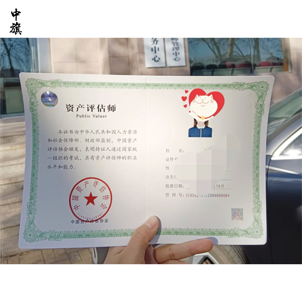 哪些行業(yè)需要資產(chǎn)評估師？