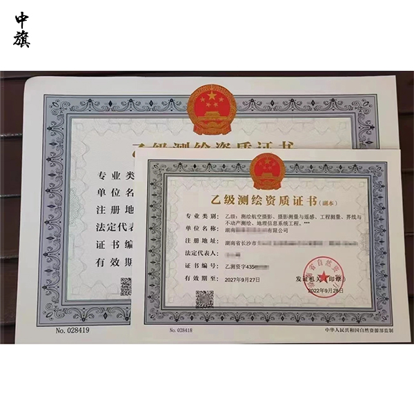 甲乙丙級測繪資質(zhì)證書的區(qū)別是什么？