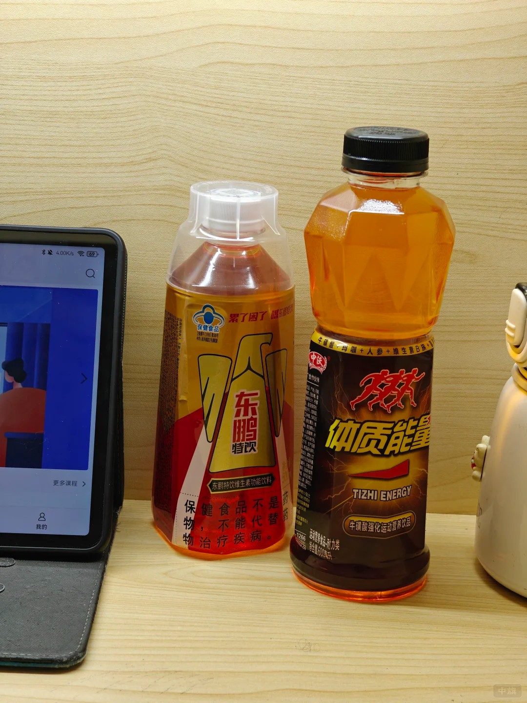 功能飲料的市場(chǎng)前景如何？