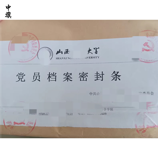 哪些證書才能享受個稅專項扣除？
