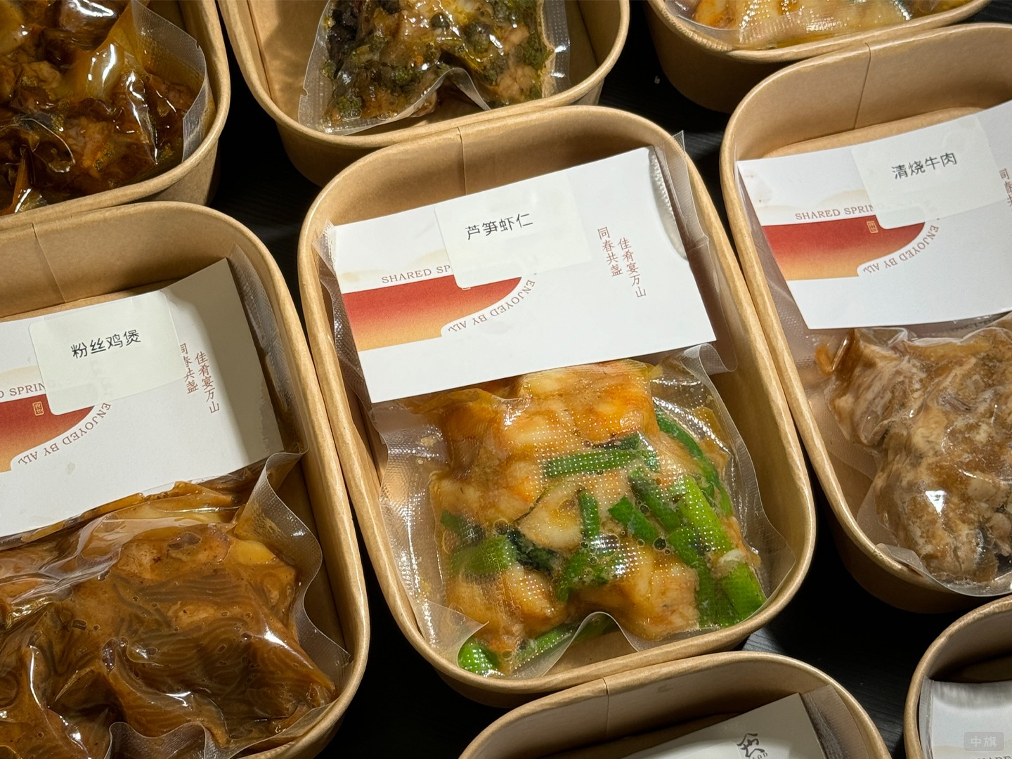 已經(jīng)加工好了的半成品食材，只需要在燉一下就可以二了