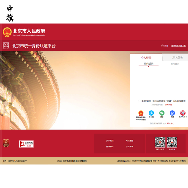 企業(yè)名稱怎么查詢？