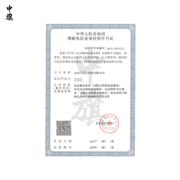 企業(yè)網(wǎng)站賣文檔能隨便收費嗎？