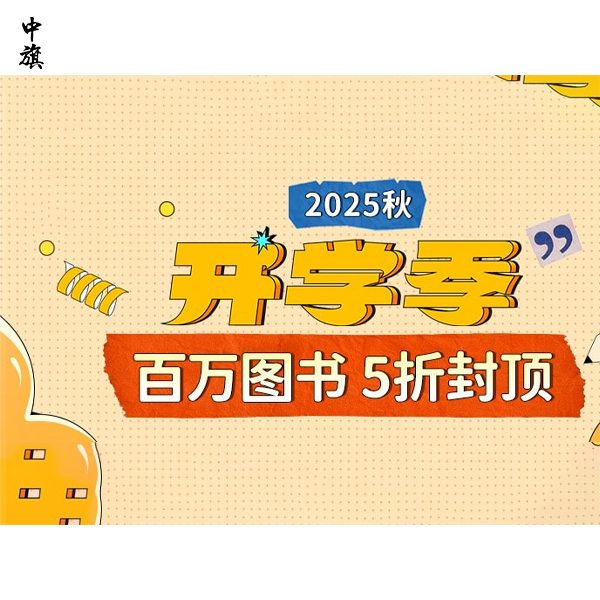 電子出版物和行業(yè)資料有什么不同？