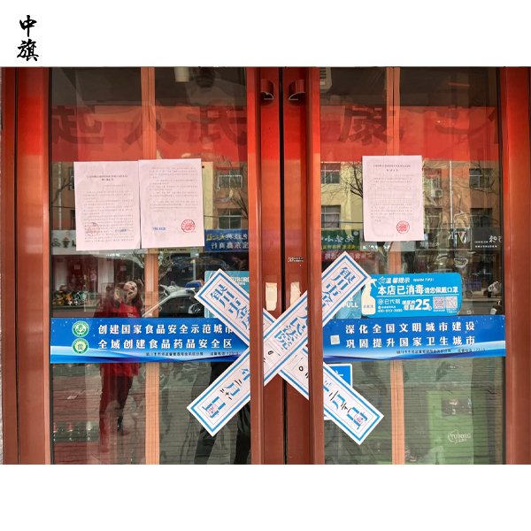 不辦營業(yè)執(zhí)照就開店的后果你知道么？
