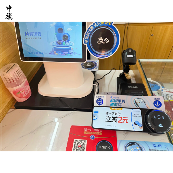 開店收銀機(jī)從哪來？
