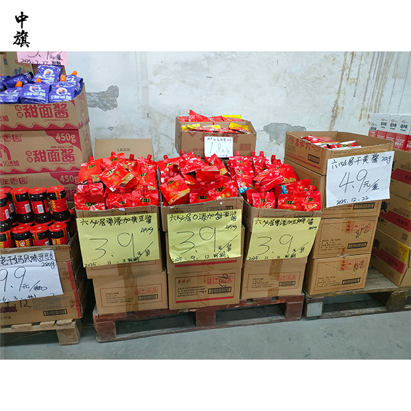 開一家臨期食品店需要多少錢？