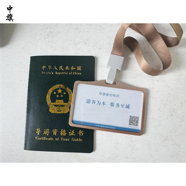 考導(dǎo)游證需要花多少錢？