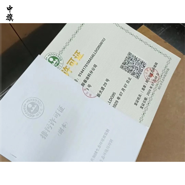 哪些企業(yè)必須辦理環(huán)保證明？不辦會(huì)怎樣？