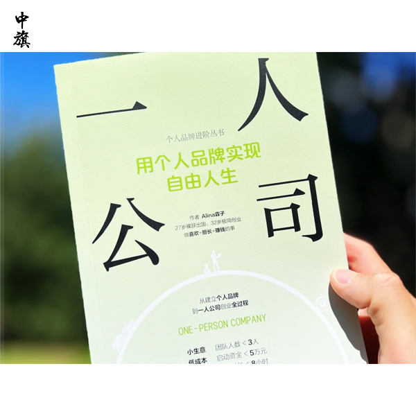 一人公司與個(gè)人獨(dú)資企業(yè)有什么區(qū)別？
