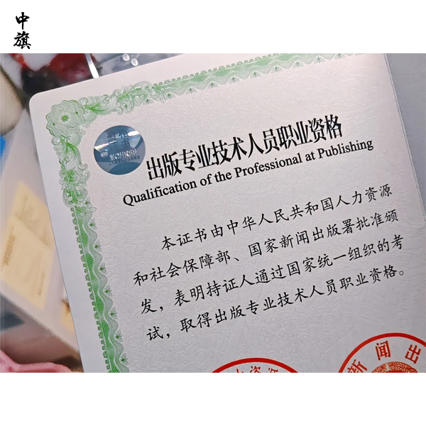 出版單位申請教科書出版資質(zhì)需要準(zhǔn)備哪些材料？