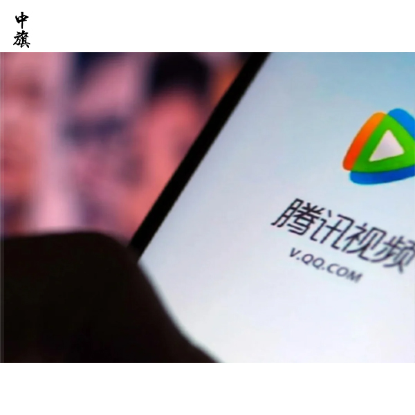 在線視頻會員服務屬于什么性質(zhì)的收入？