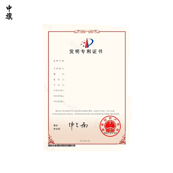專利技術和非專利技術有什么區(qū)別？