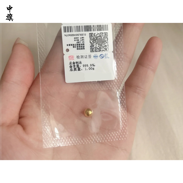 企業(yè)注銷后賣假貨還能追責(zé)嗎？