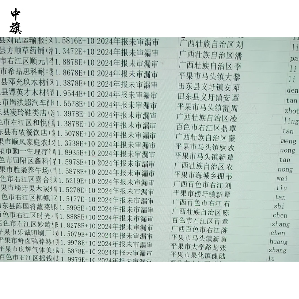 企業(yè)為什么要在國家企業(yè)信用信息公示系統(tǒng)上公示信息？