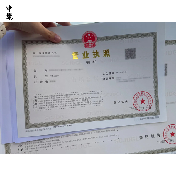 自建電商網(wǎng)站要不要辦ICP許可證？